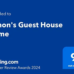 Simon's Gasthof
